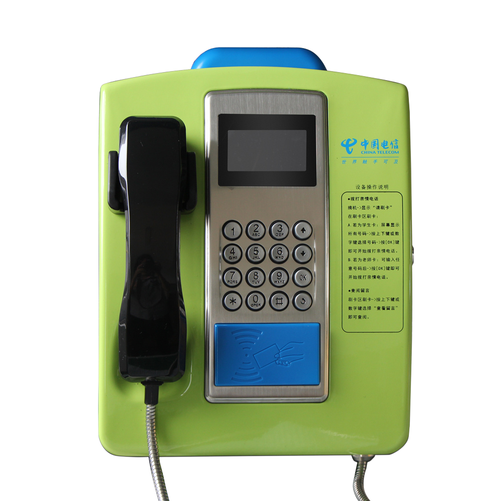 SINIWO L21 Campus Card Swipe Phone