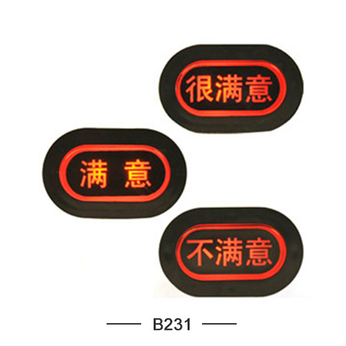 银行专用塑料键盘