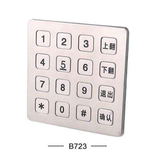 不锈钢工业电脑数字键盘