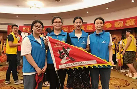 Xianglong Dream