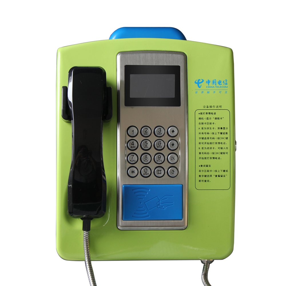 信沃L21校园话机刷卡话机
