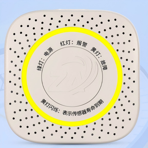 一氧化碳报警器